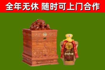 北京烟酒回收80陈年贵州茅台酒.jpg