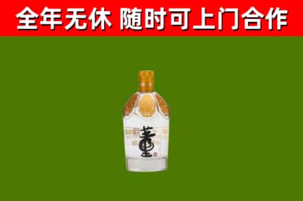 北京烟酒回收董酒.jpg
